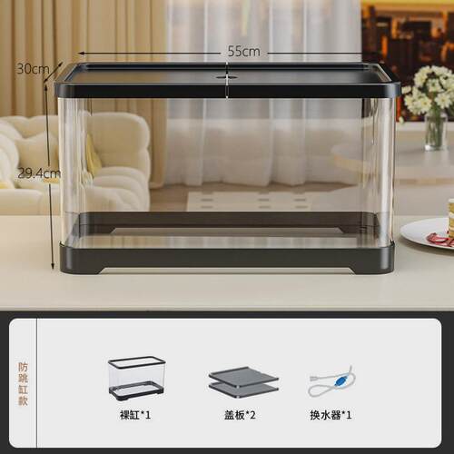 负压鱼缸悬浮中小型金鱼缸生态造景家用塑料客厅中小型桌面水族箱
