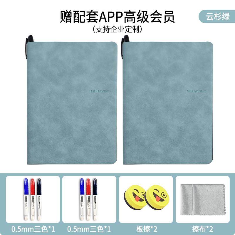 白板笔记本a5写字板便携可擦写桌面记事板留言板小白板草稿板白板,文具电教/文化用品/商务用品,白板,淘宝优惠券,粉丝福利购,淘宝优惠卷