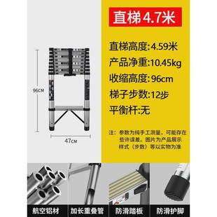 gju8伸缩梯子升降工程梯铝合金便携家用多功能7米直梯带钩折叠不