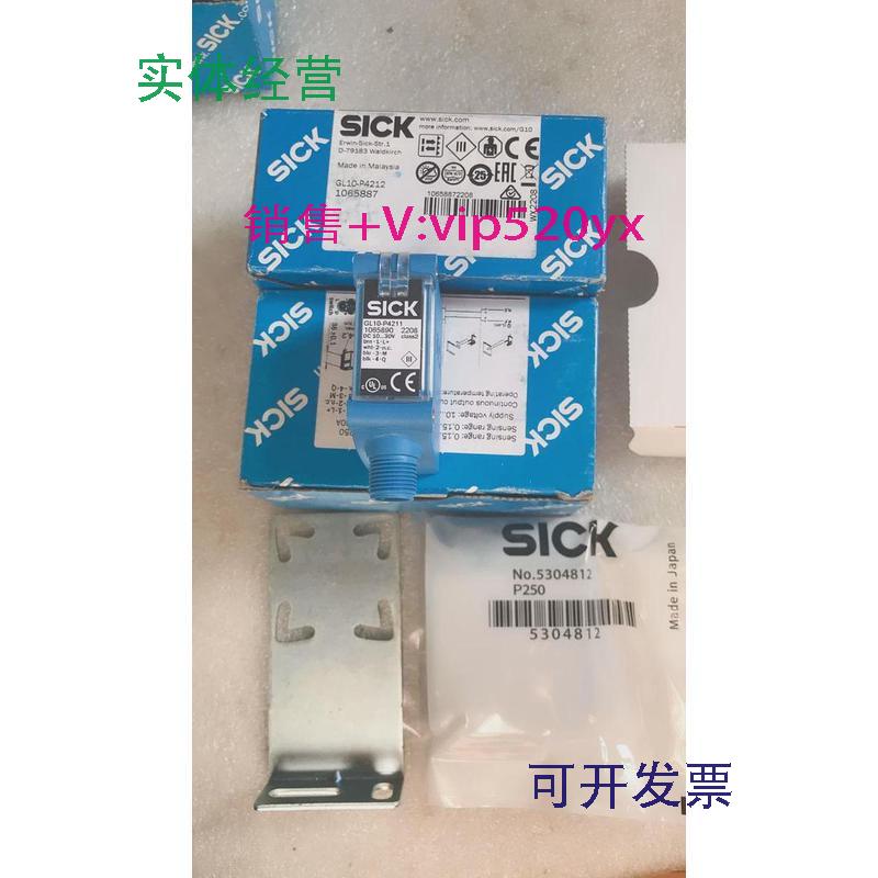 供应进口西克光电GL10-P4211GL10-P4212