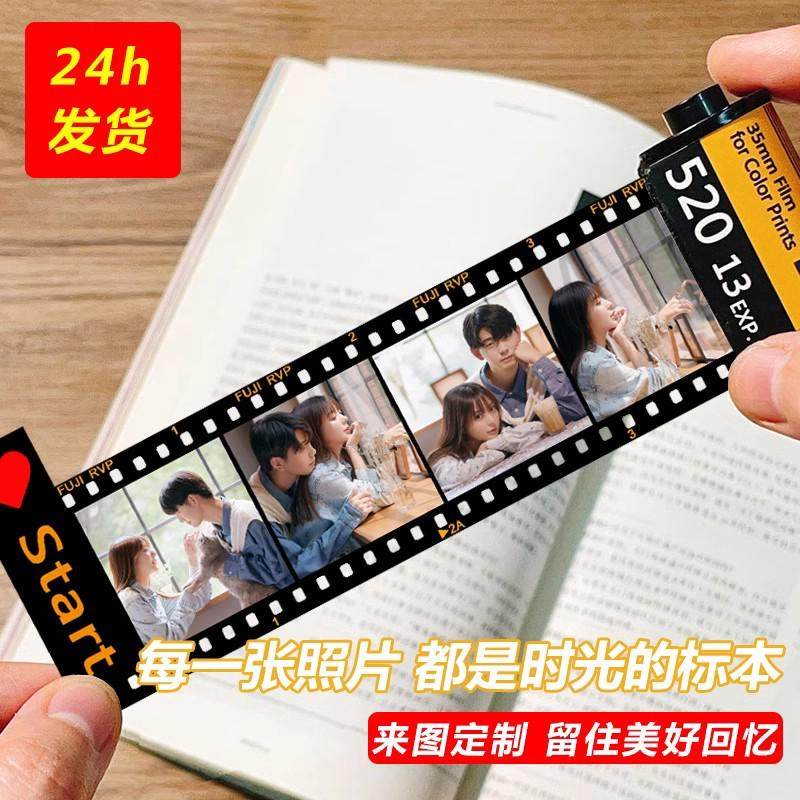 照片diy定制胶卷成长纪念手工相册男女朋友情侣周年创意毕业礼物