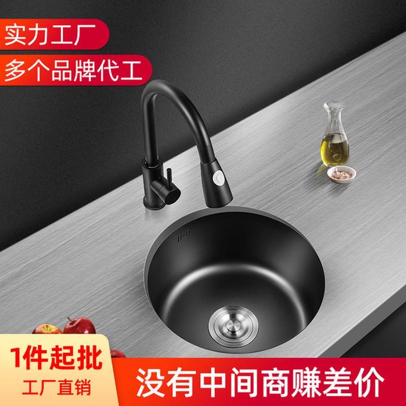 厨房304不锈钢圆形水槽单槽洗菜盆小尺寸手工纳米槽台下盆洗碗池