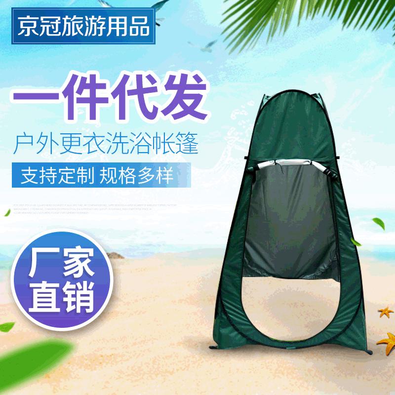 京野营帐篷旅游旅行帐篷户外冠厕所洗浴更衣单人帐篷厂家供应