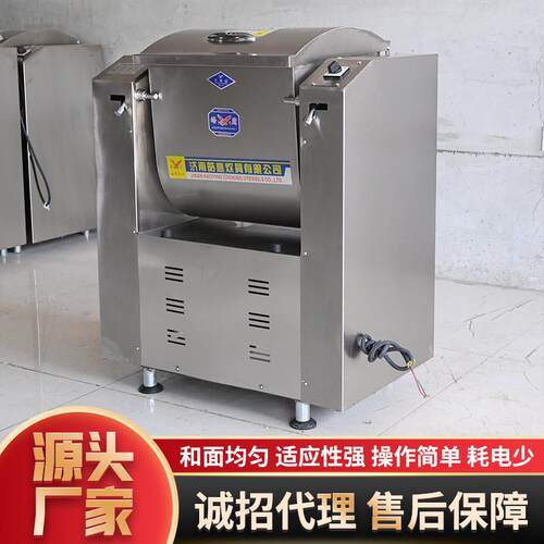 厂家商用低噪音和面机馒头拉面馆房餐厅电动立式翻斗式静音和面机