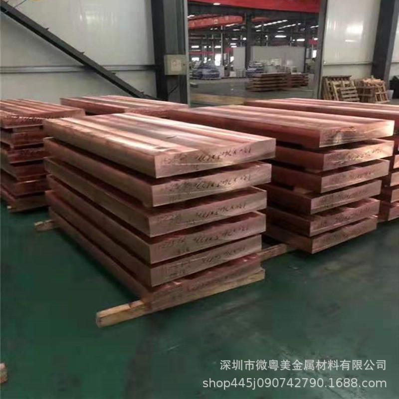 紫铜板板纯铜红铜板任意规格零切diy铜片激光切割1.01.52.0
