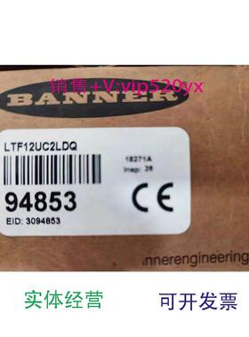 现货供应进口邦纳激光传感器LTF12UC2LDQ订货94853.