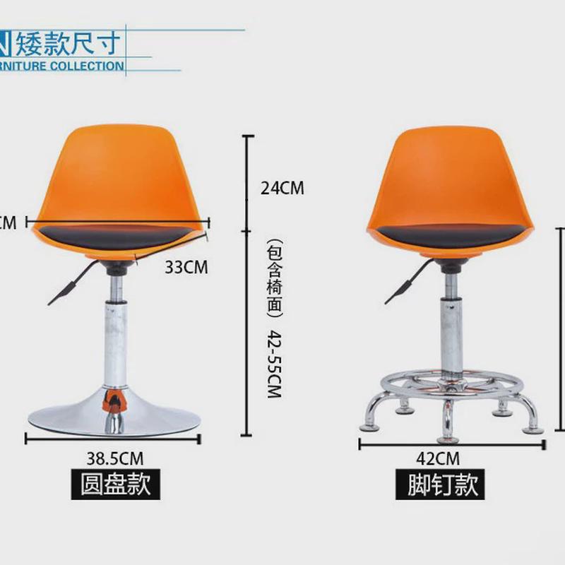 吧台椅前台收银靠背凳子电脑升降转椅时尚简约家用塑料高脚酒吧椅