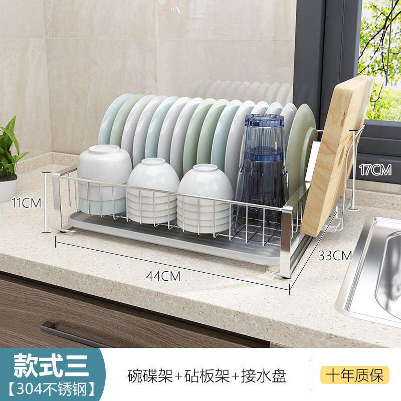 304不锈钢碗碟收纳架沥水厨房置物架沥水架放碗家用碗筷沥碗架子