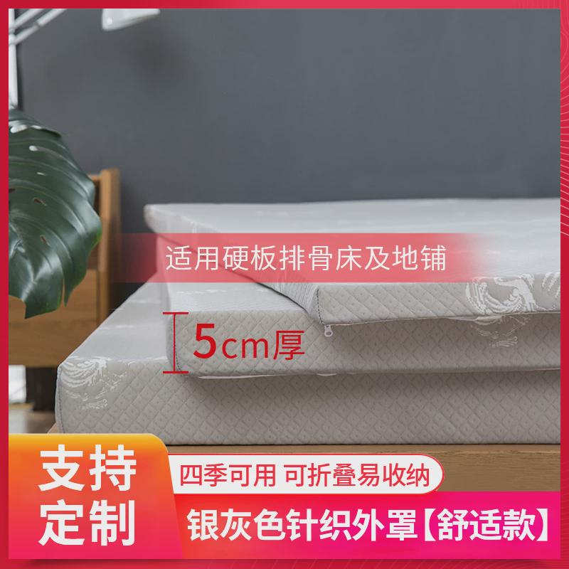 1vpr上下铺学生宿舍床垫子单双人海绵床垫床褥高密度海绵垫