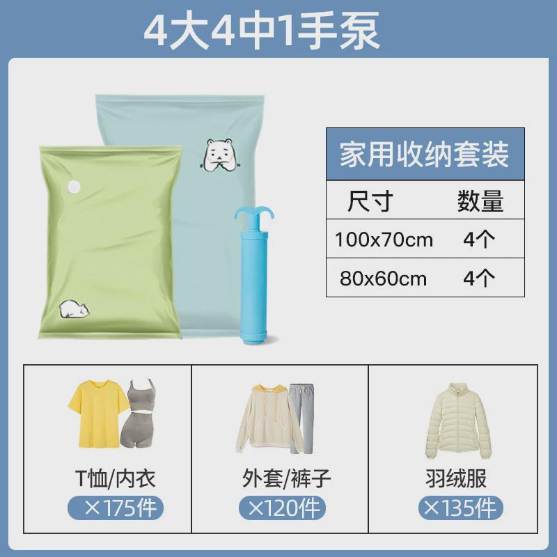 a524抽真空电动吸包装衣服被子收纳袋打包带压缩抽气泵电泵封口机