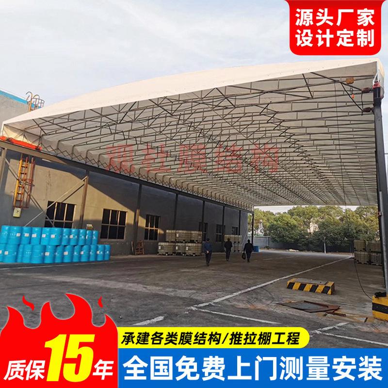 户外架空型篮球场活动雨棚苏州遥控电动推拉篷移动仓库工厂雨蓬