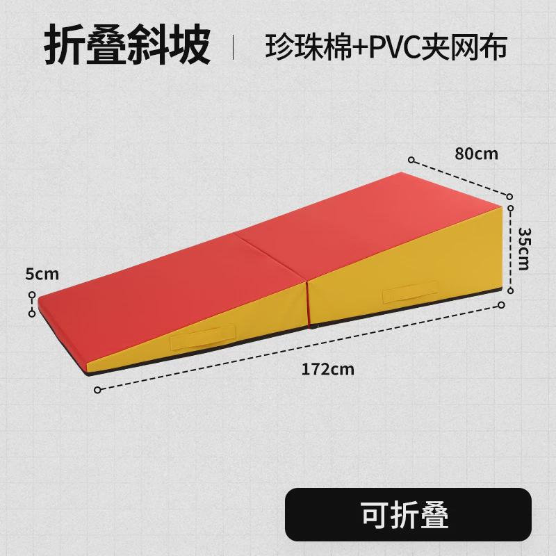 可折叠三角斜坡垫一体适叠体不折能感统器材幼儿园体操软体前空翻