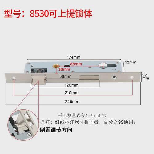6e3x85锁体双开木门办公室锁体大门通道别墅大门防火不锈钢消声锁