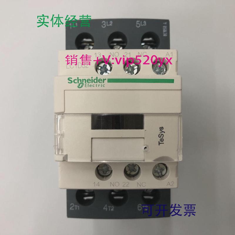 现货供应LC1D32Q7CAC380V50/60Hz施耐德三级交流接触器