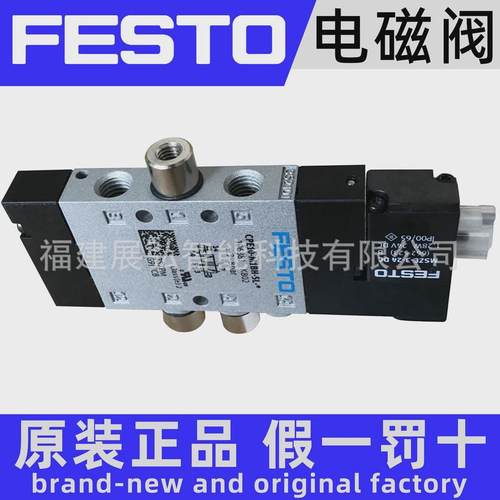 CPE18-M2H-5/3GS-1/4170284FESTO电磁阀全系列可询价