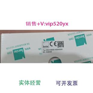 现货供应Burster压力传感器8524 6005SNR：648405 6005TYP：8524