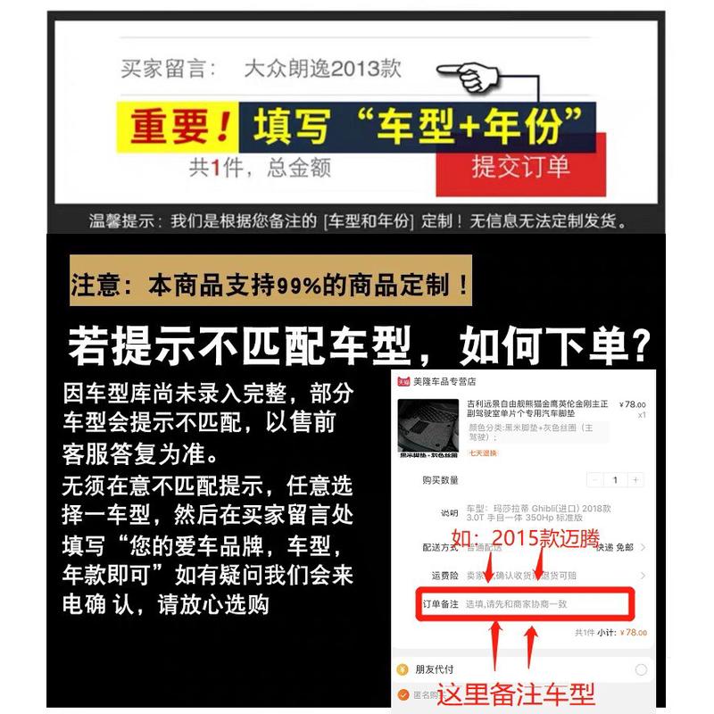 长城腾翼C30专用主驾驶位C20R长城C50员正司机室汽车脚垫单个片