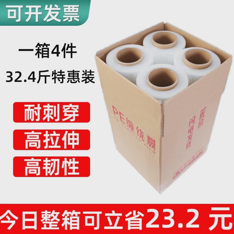 缠绕膜专用打包机围膜支架工业拉膜器手动保鲜膜手柄拉紧包装新款
