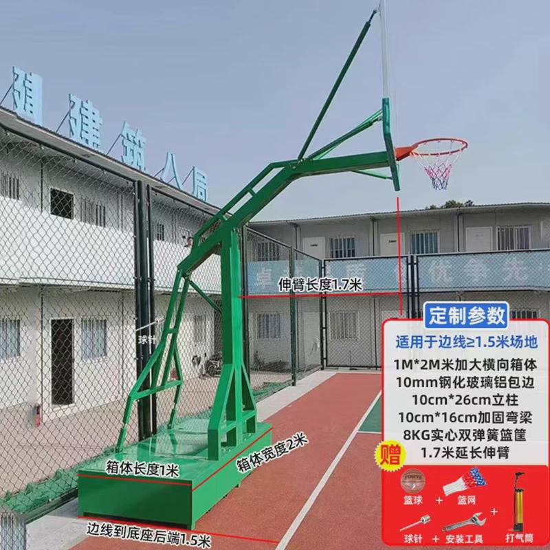跨境成人标准篮球架篮球比赛户外运动健身器材娱乐设施学校篮球架