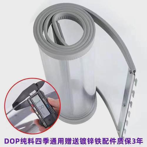 磁吸门帘空调挡风家用透明隔断帘商用隔热磁铁自吸塑料PVC软门帘