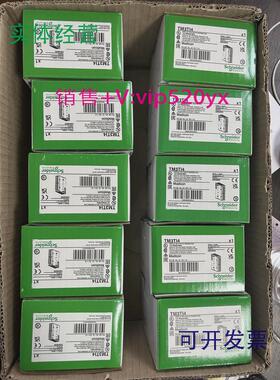 现货供应施耐德TM3TI4全新,质保一年，可开13%专票