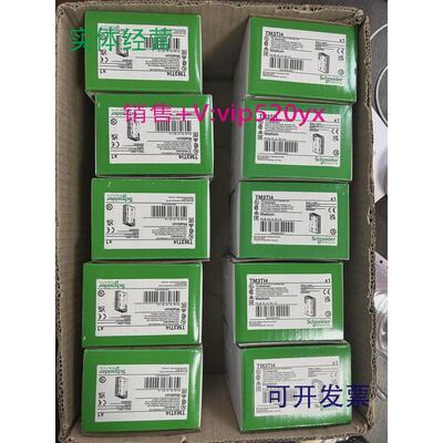 现货供应施耐德TM3TI4全新,质保一年，可开13%专票