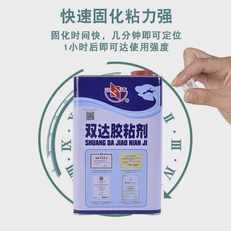 味达环保净双装饰万能胶家装软包墙纸地毯胶水