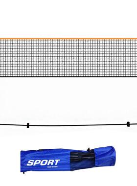 Regail 5米便携折叠羽毛球网架网球网架室内外通用可调节羽网支架