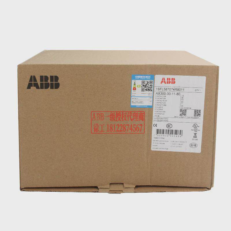 abb交流接触器ax300-30-11-80*220v订货号1sfl587074r8011