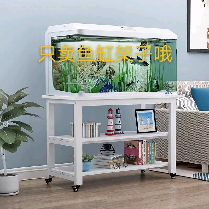 鱼缸架子底座带滑轮可移动客厅简约金属龟缸桌草缸架鱼缸柜子底柜