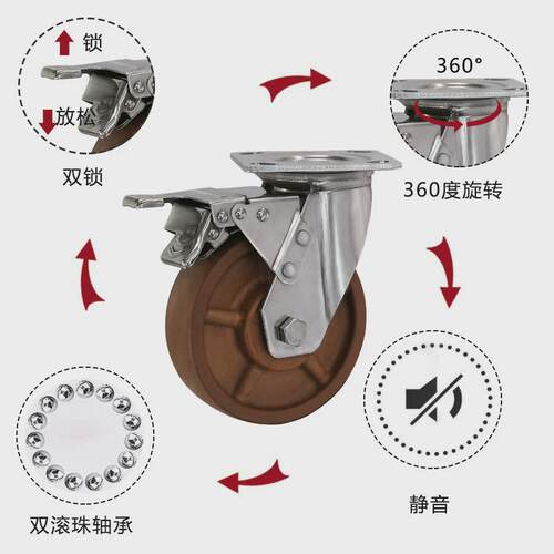 耐高温尼龙轮玻璃车轮子手推纤维工业实心不锈钢万向轮重型脚轮