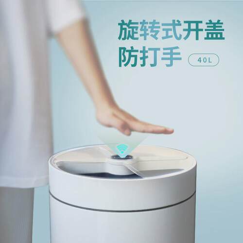创意30l感应垃圾桶家用厨房大号商用全自动智能垃圾桶桶厂家批发