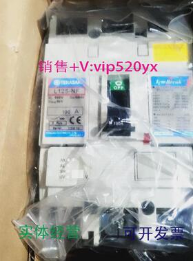 现货供应TERASAKIL125-NF3PM100A125A75A60A50A40A30A20A15A
