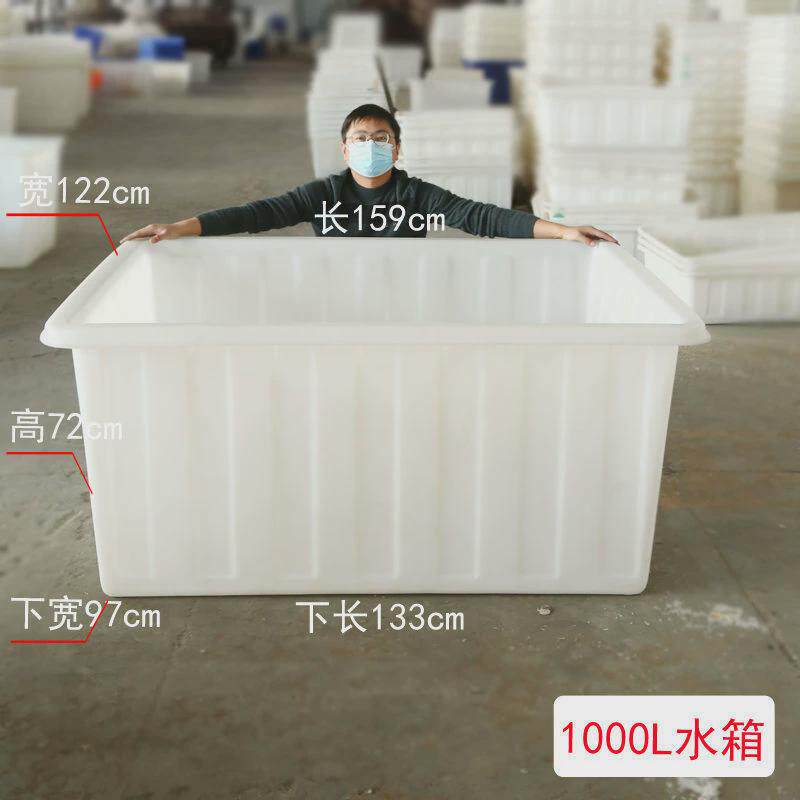 养牛筋水箱长方形加大养鱼加厚龟塑料盆家用厨房大胶水桶