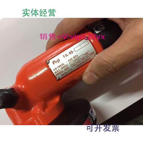 现货供应日本富士角向轮砂机FA-40-1FA-4C-1FA-3C-2气动磨光机FA-