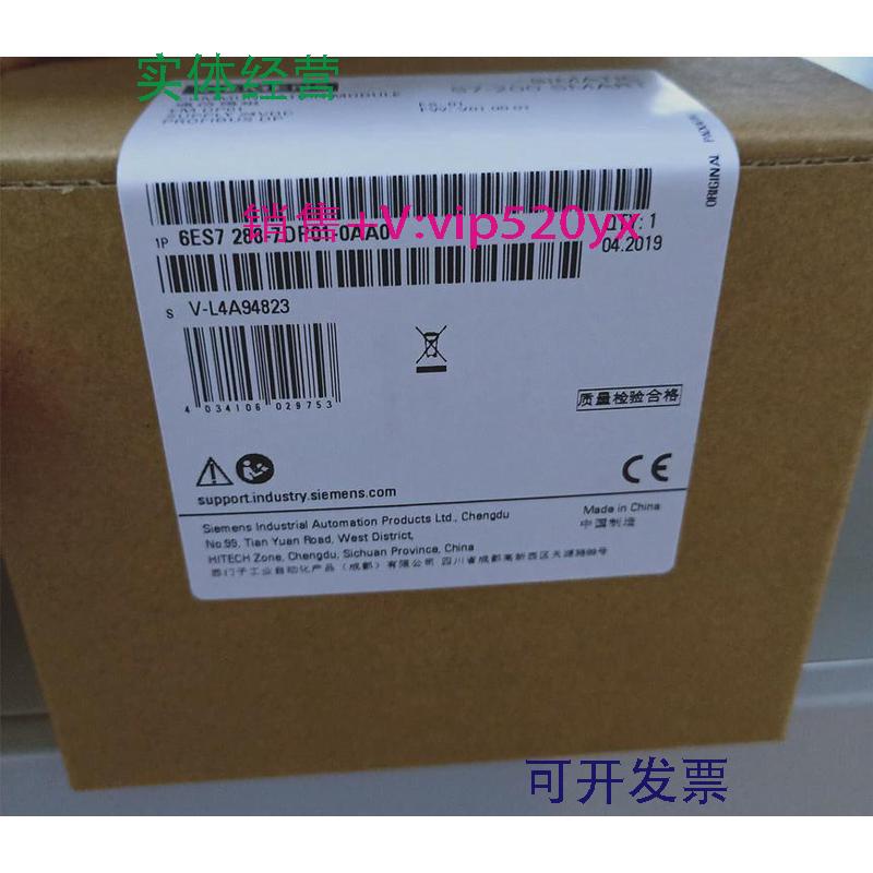 现货供应西门子EMDP01,Profibus-DP从站扩展模块6ES7288-7DP01-0