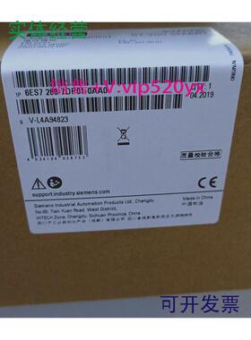 现货供应西门子EMDP01，Profibus-DP从站扩展模块6ES7288-7DP01-0