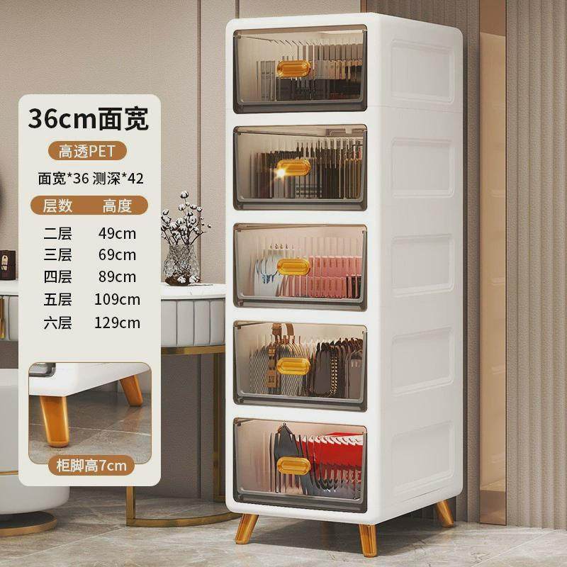卫生间抽屉式夹缝收纳柜杂物置物柜置物架储物柜pp极窄儿童衣柜,收纳整理,鞋柜,淘宝优惠券,粉丝福利购,淘宝优惠卷