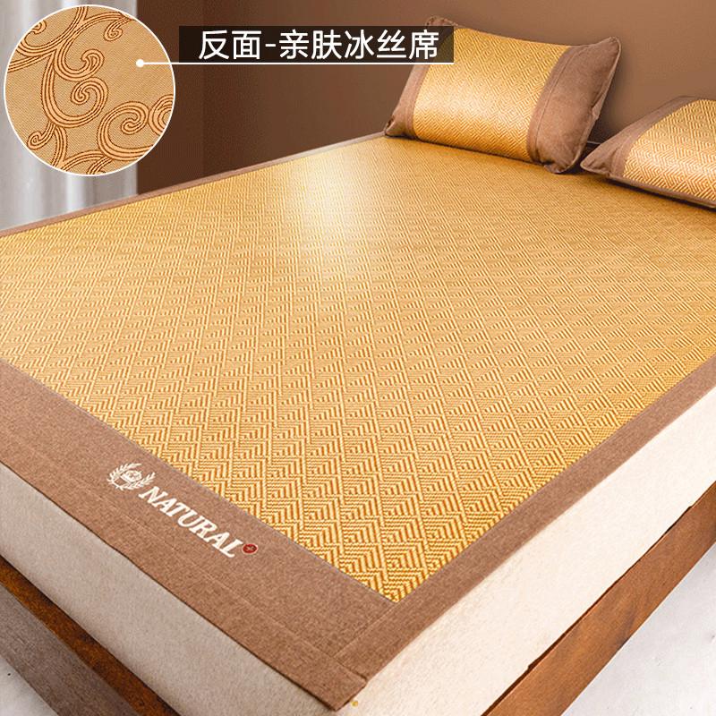1n家用师傅凉席夏季藤席席可折叠草席夏天席子三件套软席床笠款床