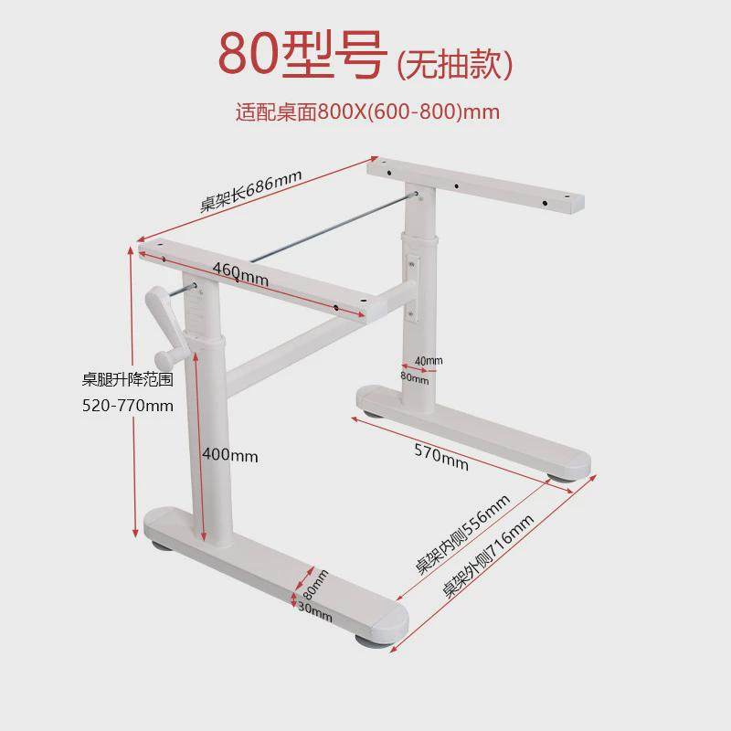 可调节儿童学习桌五金配件稳固电脑桌书桌电竞桌直供高低碳钢桌腿,基础建材,锁具配件,淘宝优惠券,粉丝福利购,淘宝优惠卷