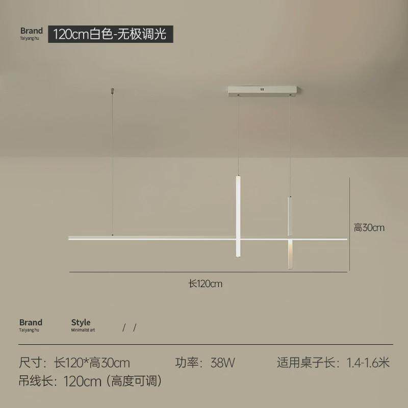 简约吊灯led餐厅灯现代北欧创意客厅灯吧台饭厅灯书房卧室灯灯具