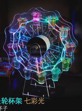 七彩酒吧杯架创意心形鸡尾酒架子客厅ktv洋酒桌面led杯架发光