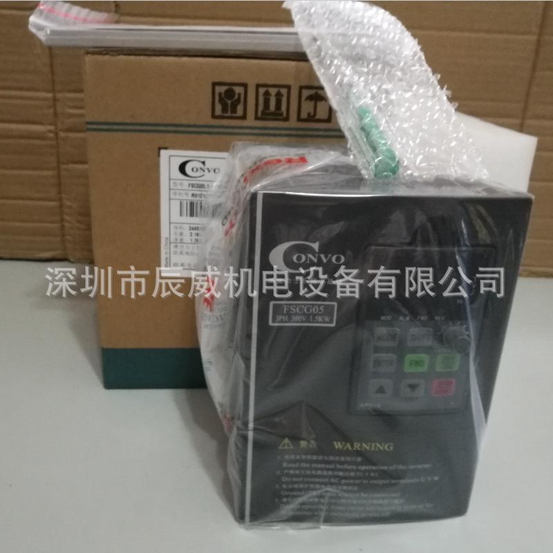 变频器fscg07.1-0k75-3p3803相380v