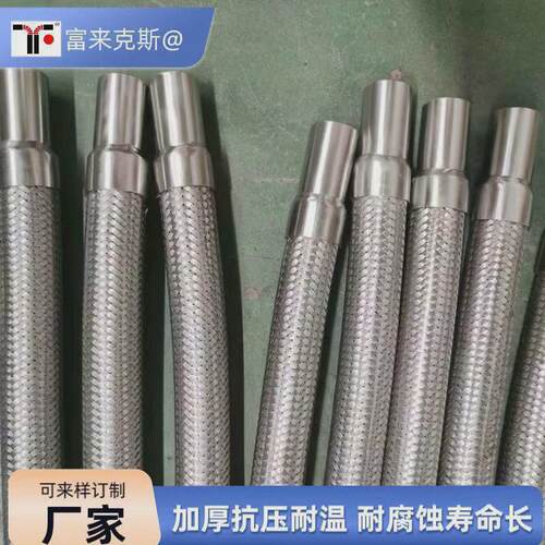 工业耐高温编织不锈钢软管波纹金属软连接耐腐蚀蒸汽法兰金属软