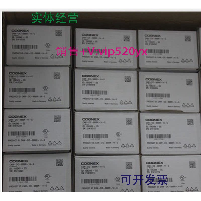 现货供应康耐视工业相机CAM-CIC-5000R-14-G500W像素工业相机