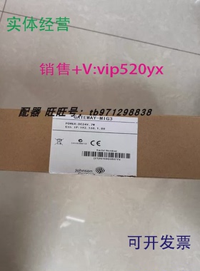 现货供应美国江森网关GATEWAY-MIG3