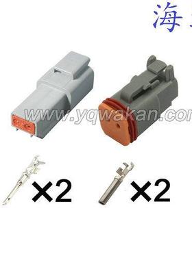 DT04-2PDT06-2S适用于汽车线束连接器防水LED射灯DJ73021Y-1.6-11