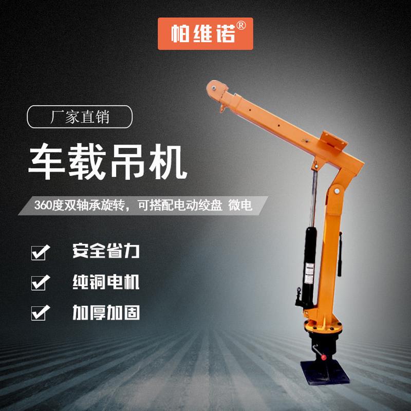 车载吊机12v24V车用小型吊运机1吨家用货车起重机电动绞盘葫芦220