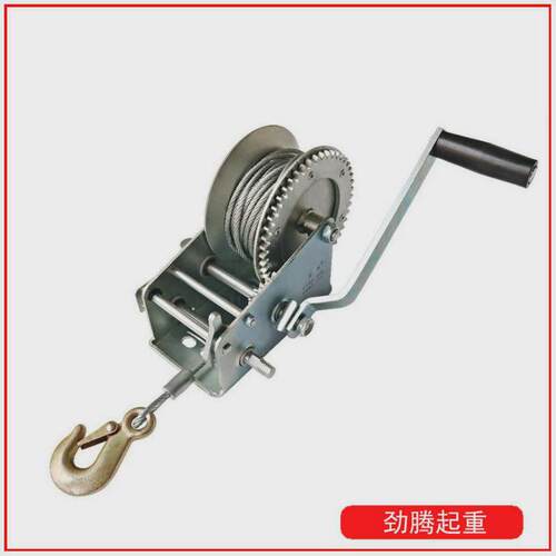 供应邦手动手摇绞盘钢丝绳手动绞盘织带手摇绞盘强卷扬机工具