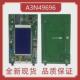 A3N49694原厂专用协议 星玛电梯A3N49696 电梯配件 OTC快速